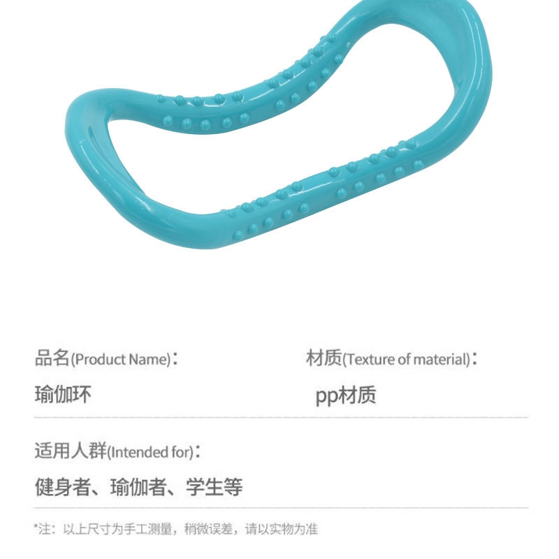 塑形新選擇 邁高登瑜伽環(huán)——全家適用的入門級普拉提工具