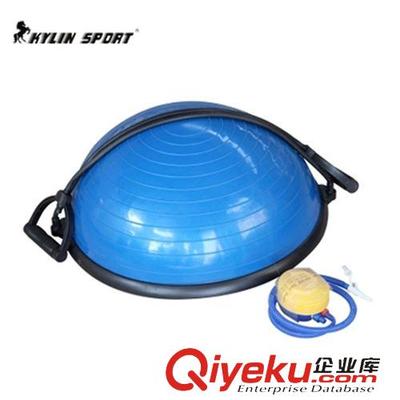 南通騏駿國際貿(mào)易高品質(zhì)BOSU球 瑜伽與普拉提訓(xùn)練的平衡神器