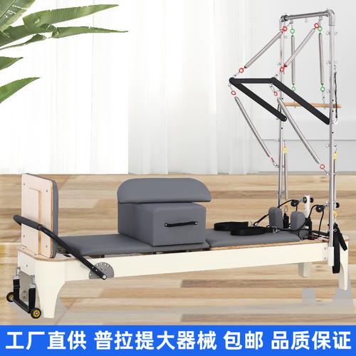 普拉提大器械五件套選購指南 廠家直供小白床、核心床、實木梯桶與半高架全解析