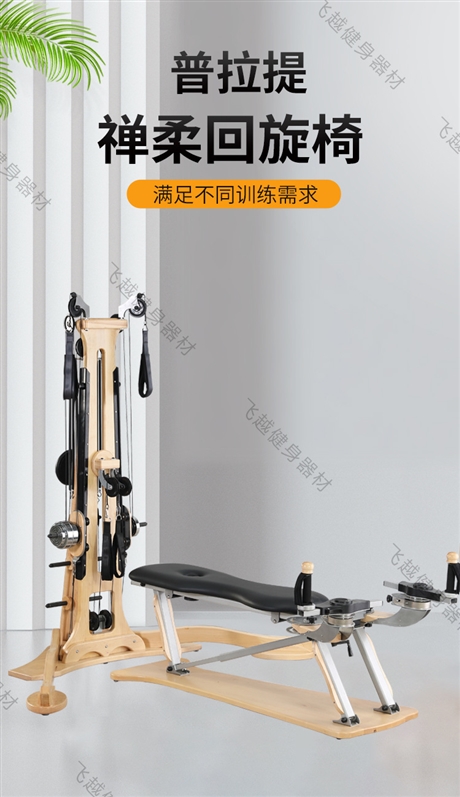 寧津縣飛越健身器材